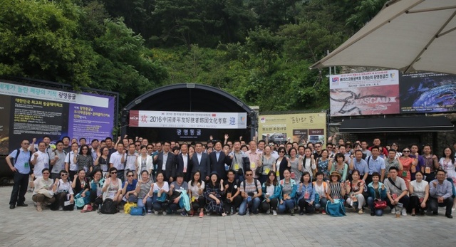 ▲ 지난 21일 광명동굴을 방문한 중국 청년 공무원들과 양기대 시장, 한국국제교류재단 관계자들이 기념촬영을 하고있다. 광명시 제공