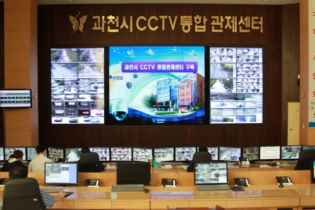▲ CCTV통합관제센터