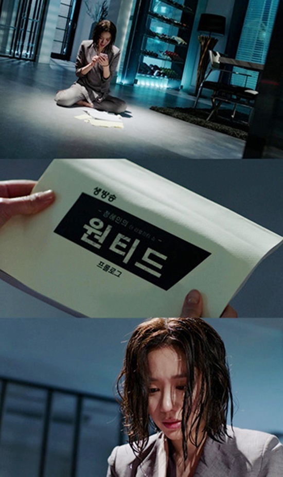 원티드1.jpg
