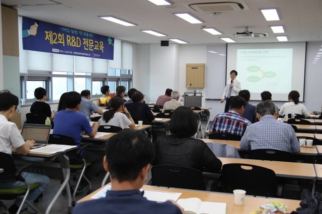 ▲ 인천창조경제혁신센터, 제2회 R&D 전문교육 개최