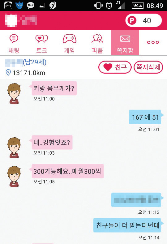 제목 없음-1 사본.jpg