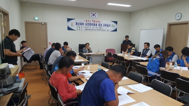 ▲ 광주시, 자율방재단 재난대비 비상소집훈련 및 사전 준비 교육 실시 (1)