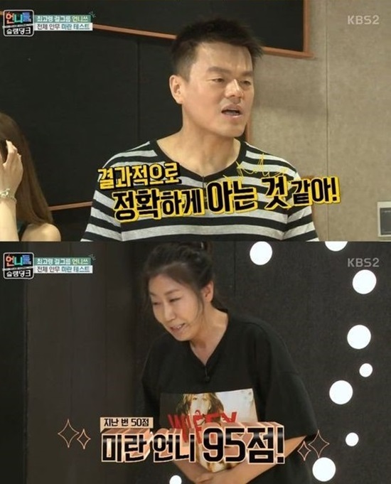박진영1.jpg