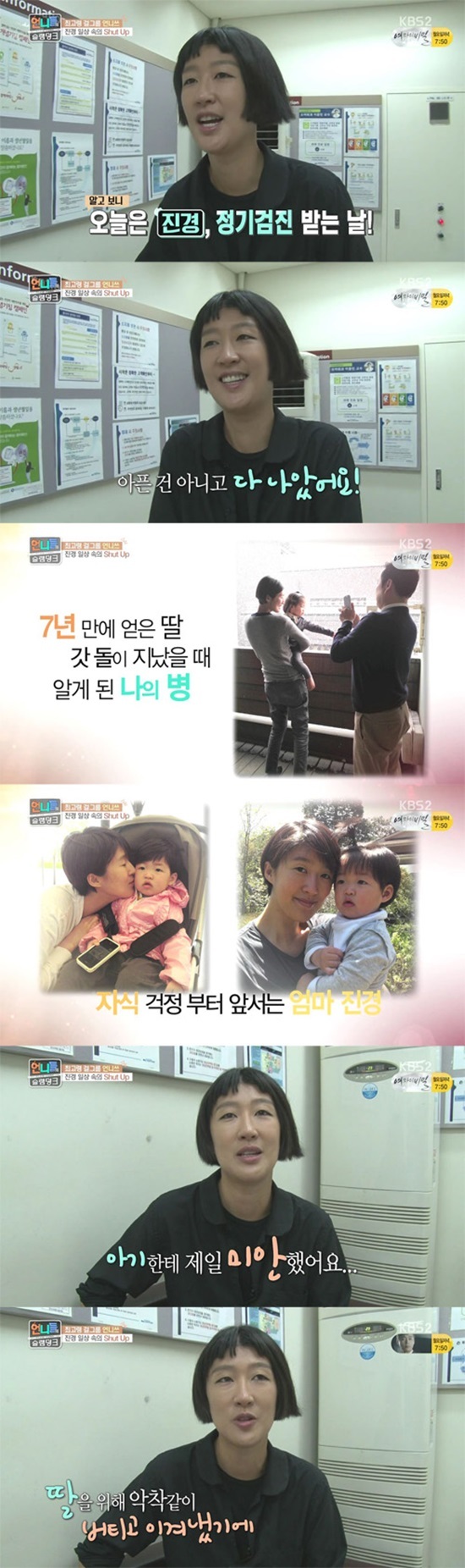 홍진경1.jpg
