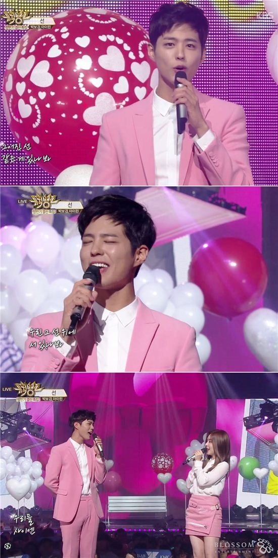 박보검1.jpg