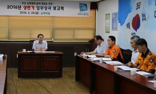 ▲ 구리소방서1