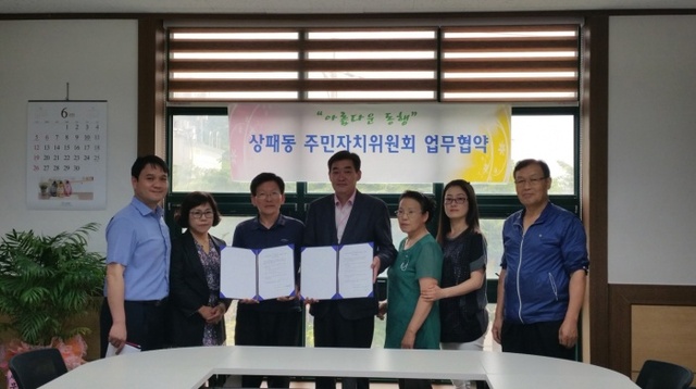 ▲ 4-1.금강산스포랜드 목욕시설 이용 협약
