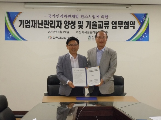 ▲ 시설관리부 보도사진