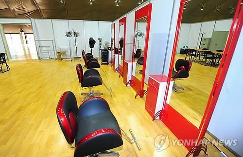 장애인.jpg