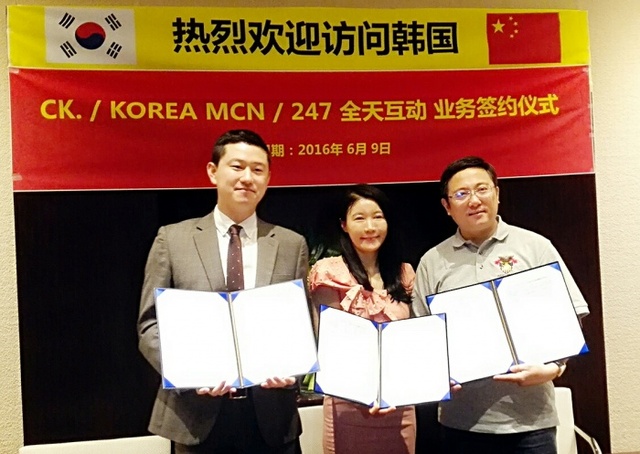 ▲ 사진1_(좌로부터)_김무전_코리아엠씨엔(KOREAMCN)_대표,_아가다_류(Agada_Ryu)_G&P_CK.대표,_지앙란(JiangLan)_24.7그룹_총재