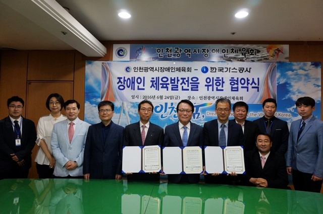 ▲ 인천장애인체육회와 한국가스공사가 장애인 스포츠 발전을 위해 협약을 맺고 있다.