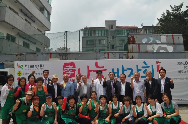▲ 바로병원과 남구 새마을 부녀회 등이 바자회를 열고 기념 사진을 찍고 있다.