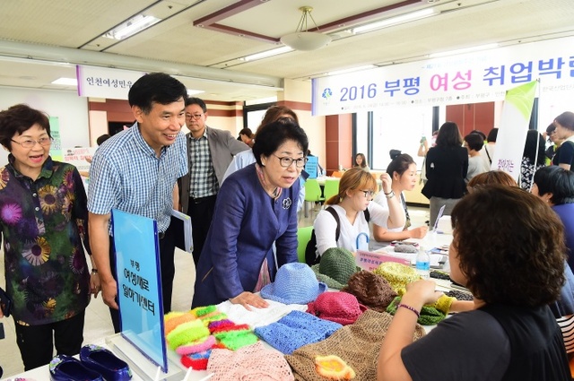 ▲ 제21회_양성평등주간_기념_여성_취업박람회2016-06-24_(3)