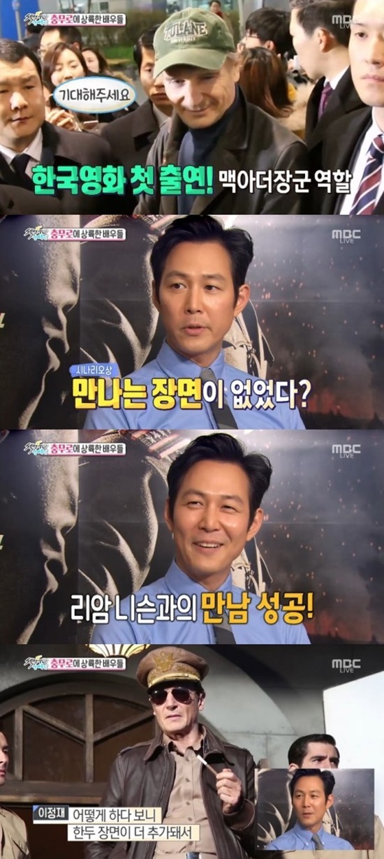 이정재1.jpg