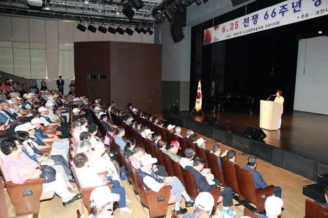 ▲ 과천)6.25전쟁 66주년 행사