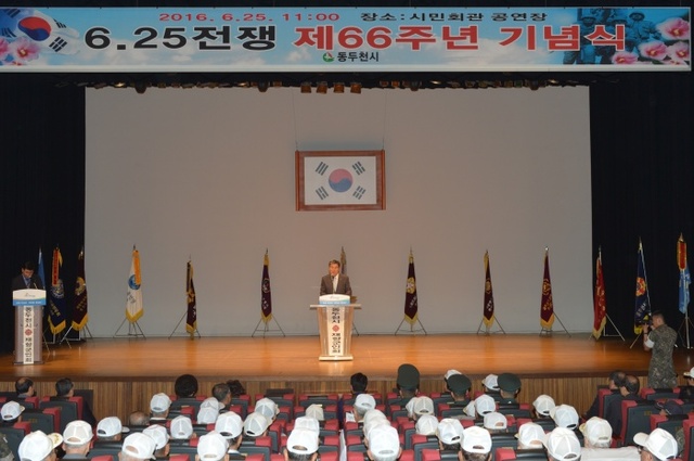 ▲ 0625 625전쟁66주년기념식 (1)
