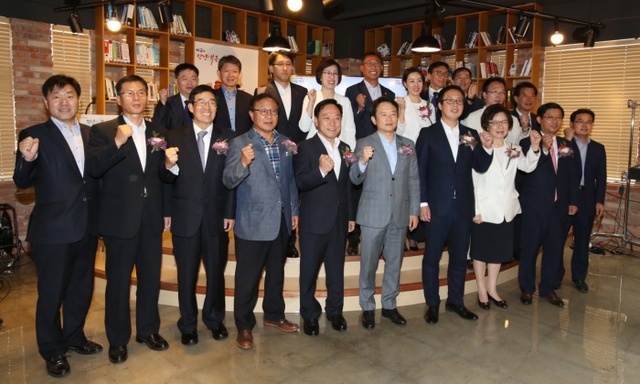 ▲ 창조경제융합센터 개소 기념식