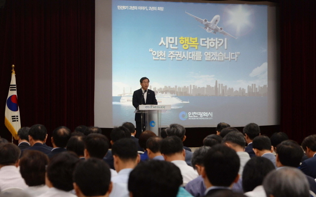 크기변환_1면 20160627 유정복 인천시장 취임2주기 기자 설명회JUN_7053.jpg