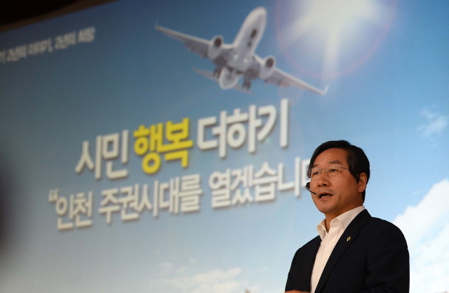 크기변환_1면 20160627 유정복 인천시장 취임2주기 기자 설명회JUN_7074.jpg