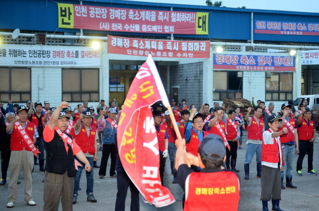 크기변환_7면 20160627 수협중앙회 인천 공판장 경매장 축소 반대 궐기대회JUN_6914.jpg