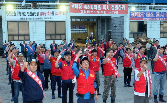 크기변환_7면 20160627 수협중앙회 인천 공판장 경매장 축소 반대 궐기대회JUN_6916.jpg