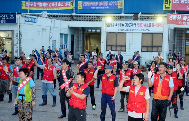 크기변환_7면 20160627 수협중앙회 인천 공판장 경매장 축소 반대 궐기대회JUN_6927.jpg