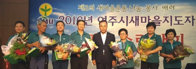▲ 새마을