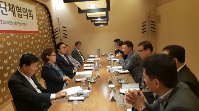 ▲ 중소기업중앙회 인천본부, 인천지역중소기업단체협의회 개최