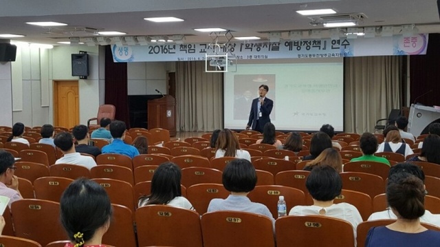 ▲ IMG_1616학생자살예방 연수교육