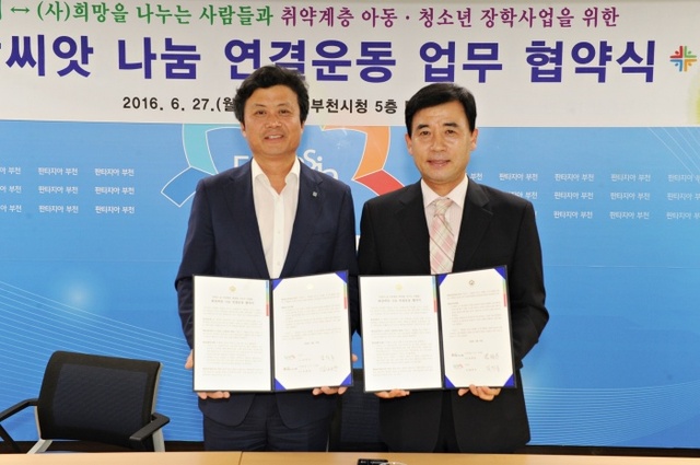 ▲ 복지운영과_김만수 시장과 김정안 사단법인 희망을 나누는 사람들 회장(왼쪽부터)이 협약서를 보이고 있다.