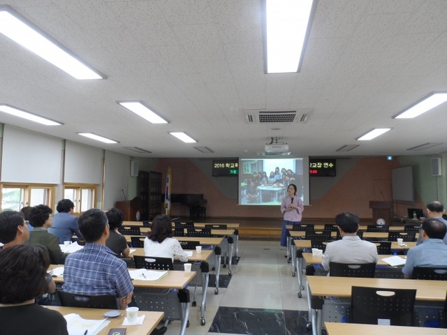 ▲ 사진1 가평교육 0627 학교폭력 예방 학교장 연수