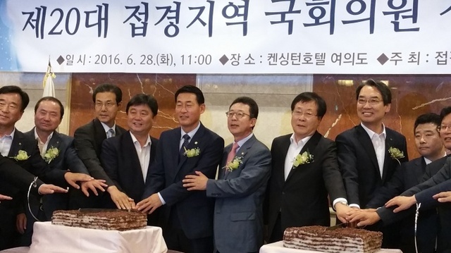 ▲ 홍철호 접경지역 의원 단체장 간담회