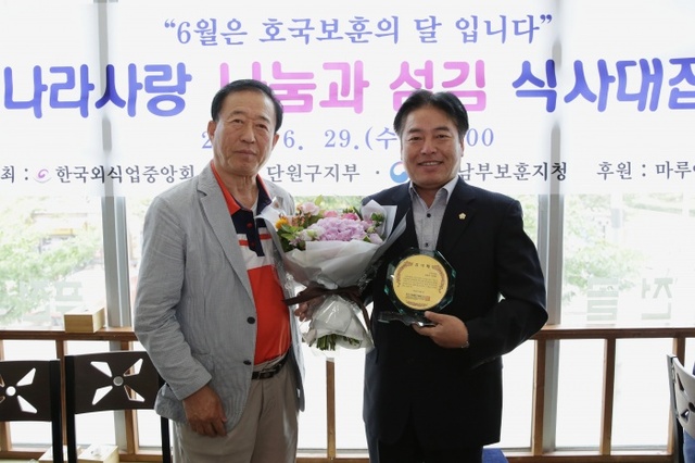 ▲ 안산-상 받은 김동규 의원