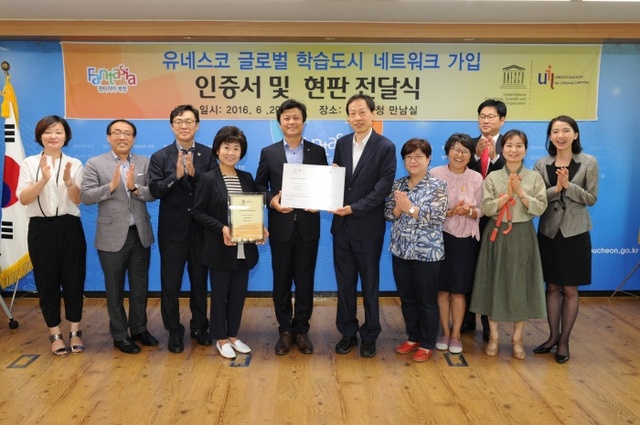 ▲ 평생교육과_인증서 및 현판 전달식 참석자들이 기념촬영을 하고 있다.