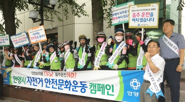 ▲ 자전거안전문화캠페인