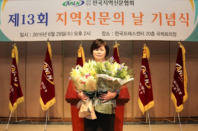 ▲ 시흥,김찬심의원_수상기념사진