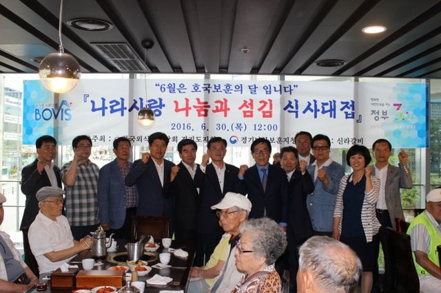 ▲ 보도자료(수원 식사대접.160630)