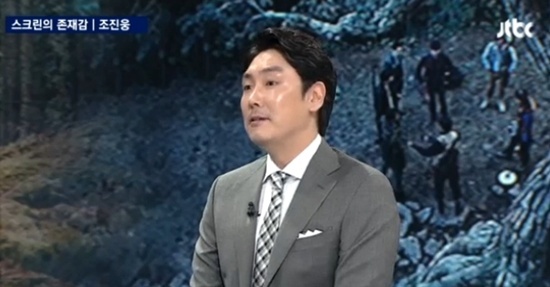 조진웅1.jpg