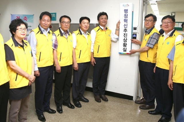 ▲ 부천_행정혁신추진상황실+현판식