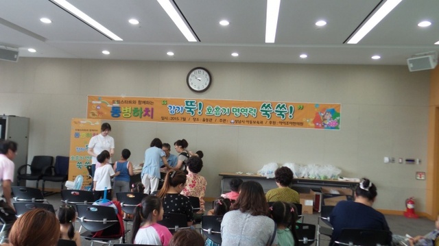 ▲ 성남시 ‘동병하치’ 사업