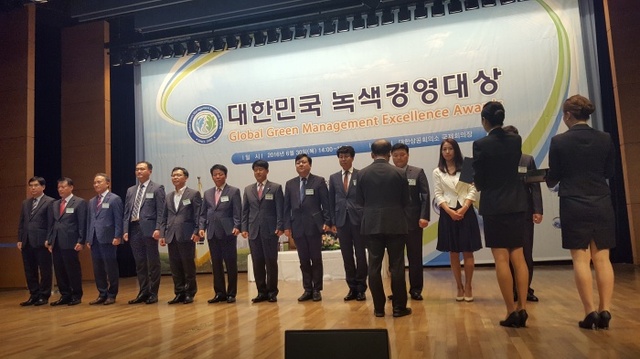 ▲ 녹색경영대상 (3)