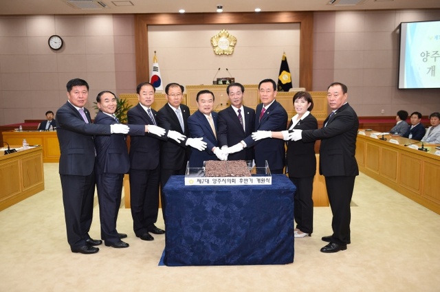 ▲ 개원기념 떡 절단