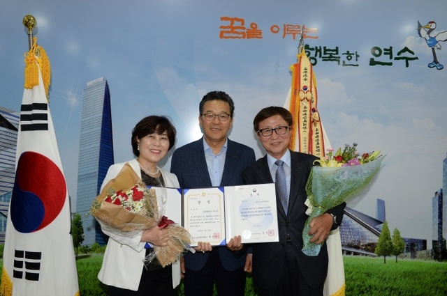 ▲ 연수구, 노인일자리 평가 우수기관 선정