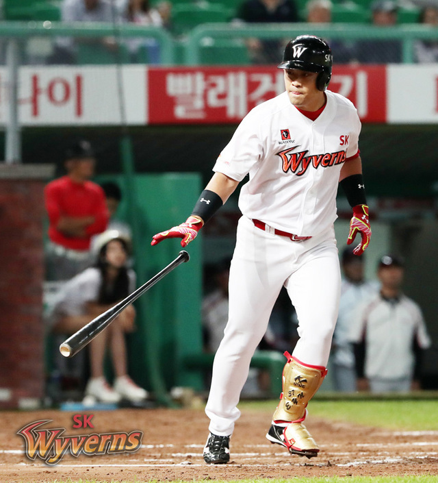 ▲ 정의윤 SK 와이번스 제공