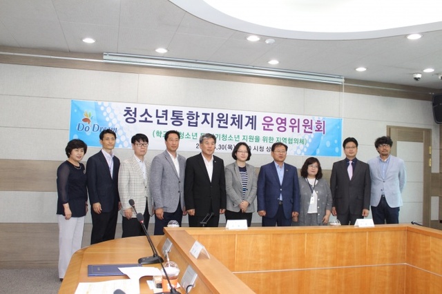 ▲ 1-1.동두천시 청소년통합지원체계 운영위원회 개최