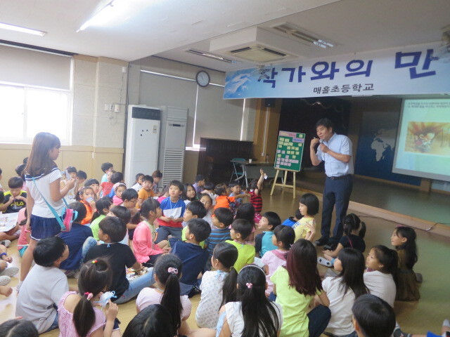 ▲ 오산 매홀초등학교가 주제별 작가와의 만남 프로그램을 운영해 관심을 끌고 있다. (사진은 고대영 작가와의 수업하는 모습)
