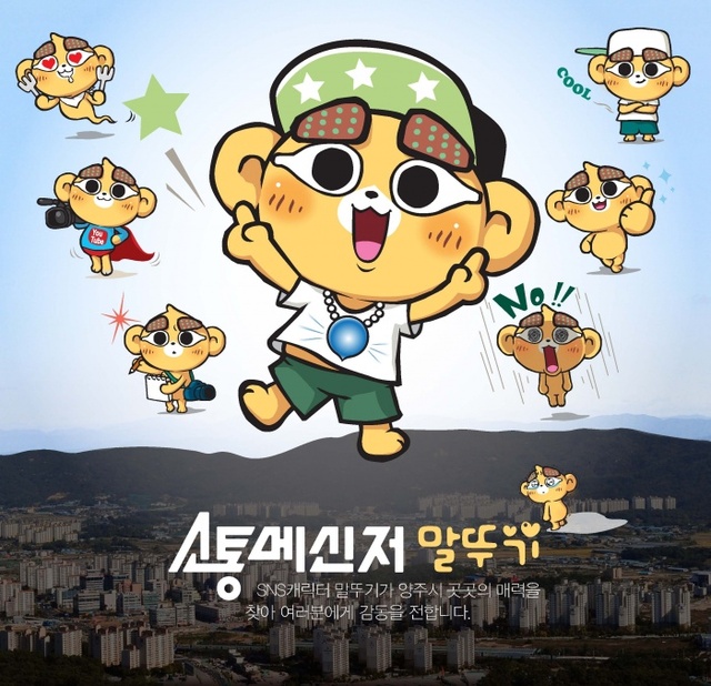 ▲ 말뚜기 이미지1