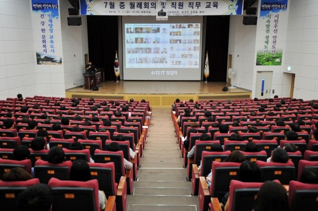 ▲ 광주시, 공공데이터 민간 활용 성공사례 특강 개최