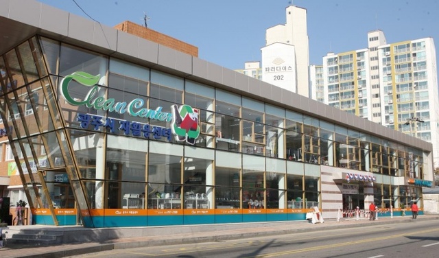 ▲ 광주시, 재활용센터 민간위탁 사업자 모집