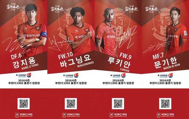 ▲ 하프 시즌권 판매 개시; (1)